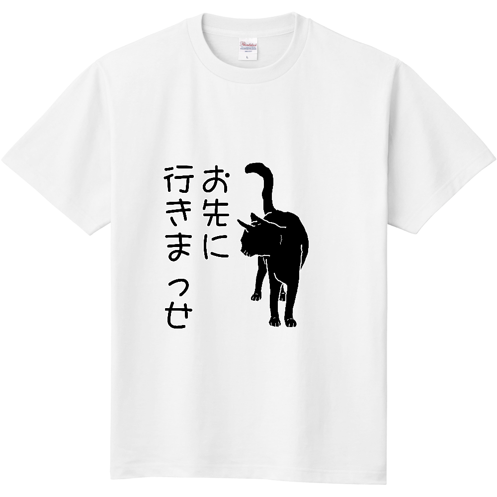 影猫