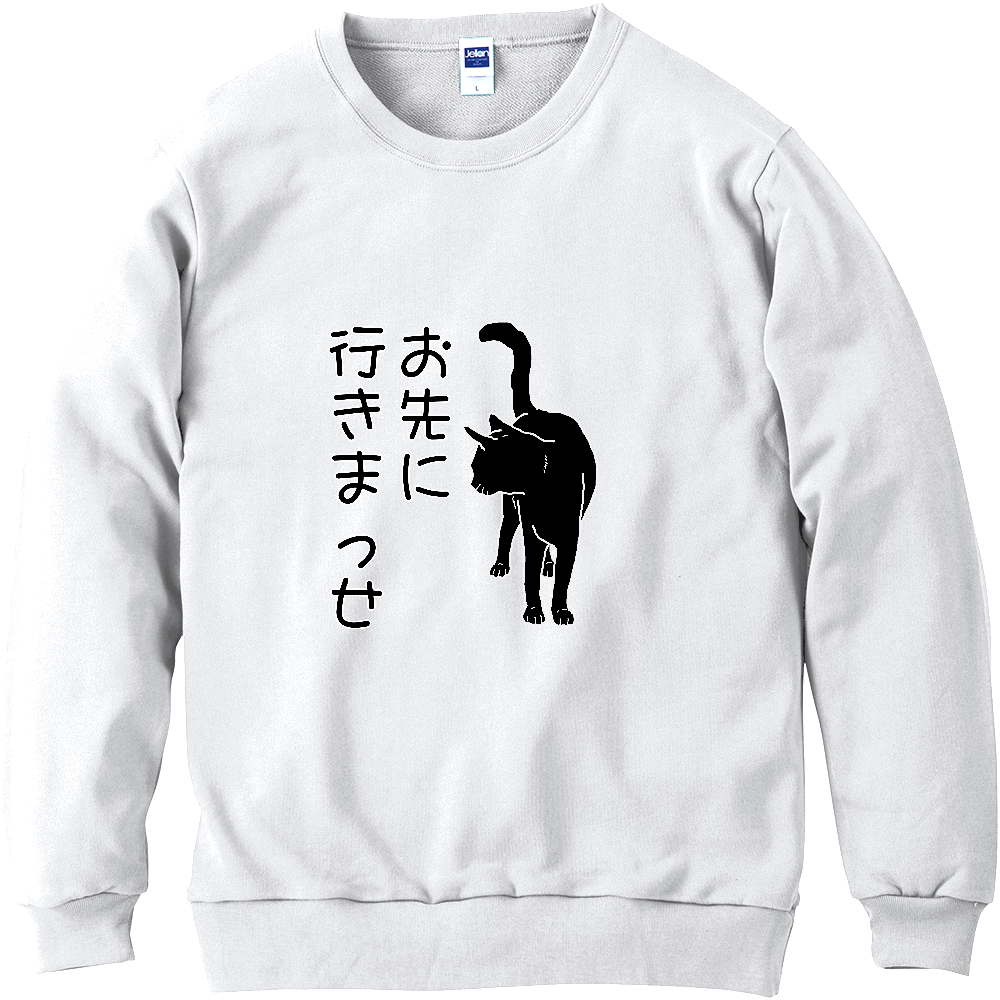 影猫