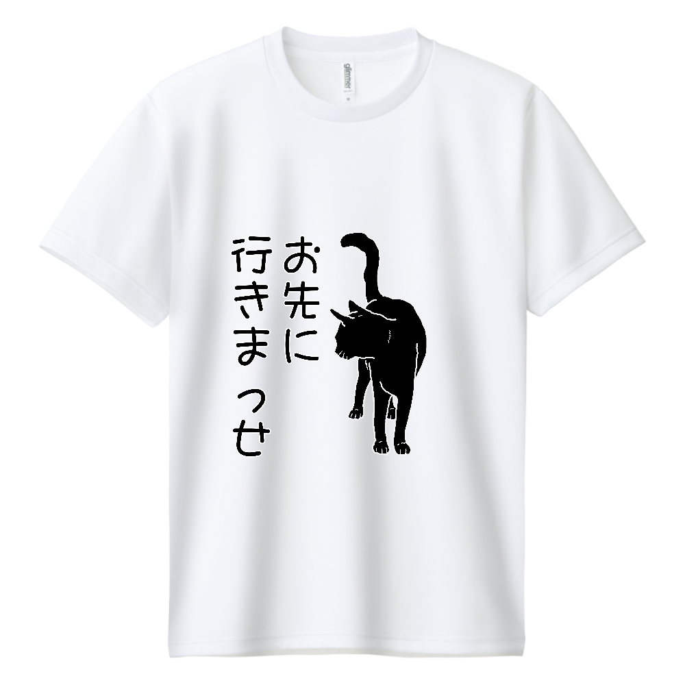 影猫