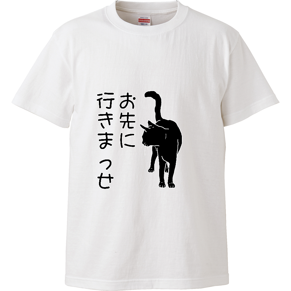 影猫