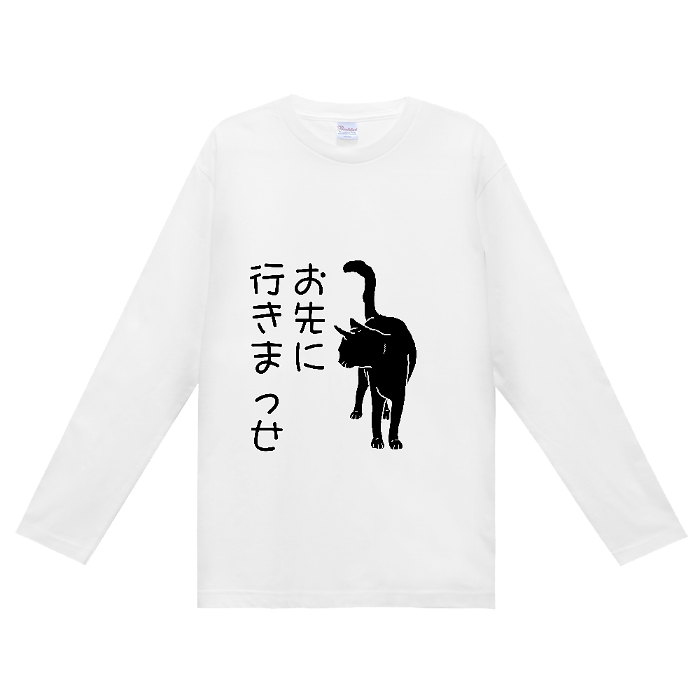 影猫