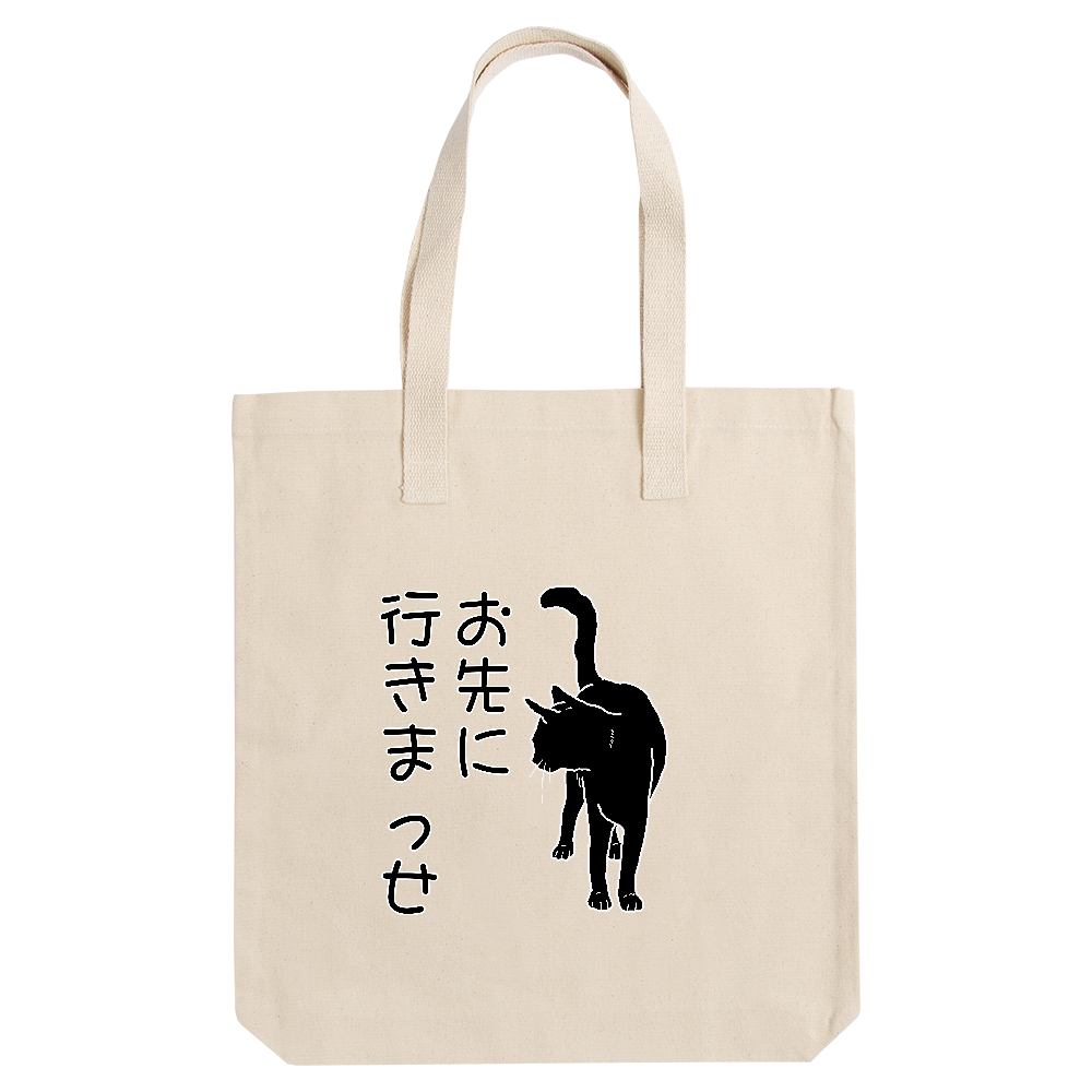 影猫