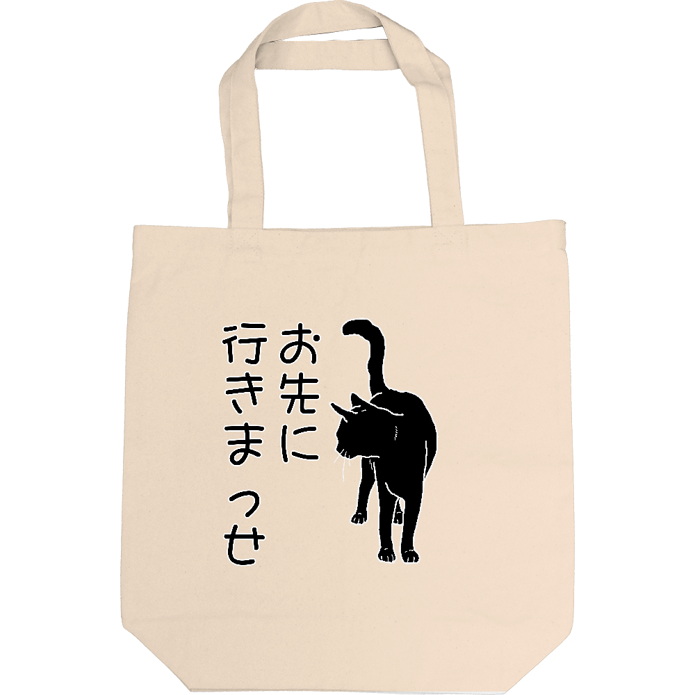 影猫