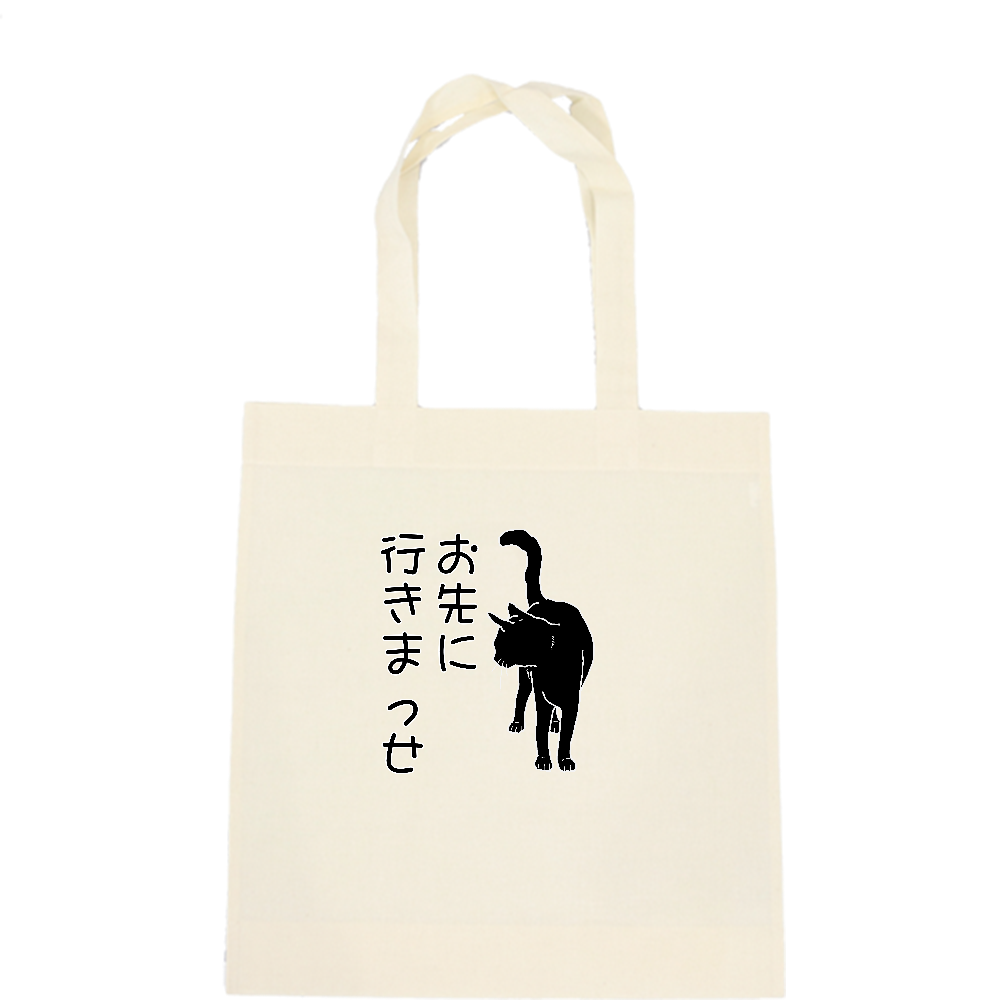 影猫