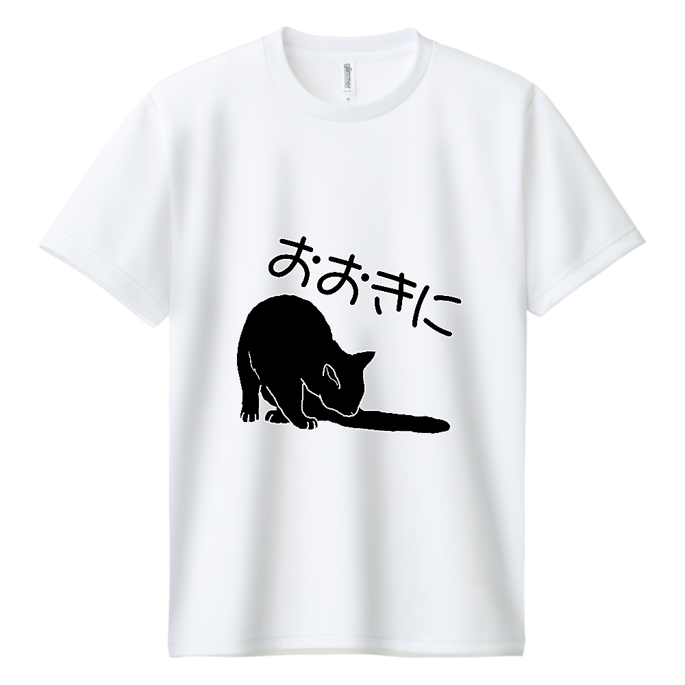 影猫