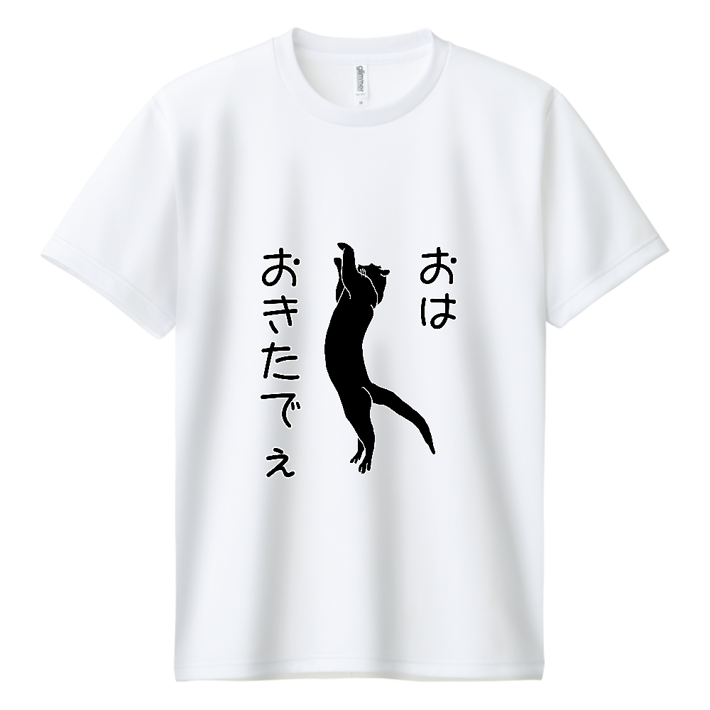 影猫