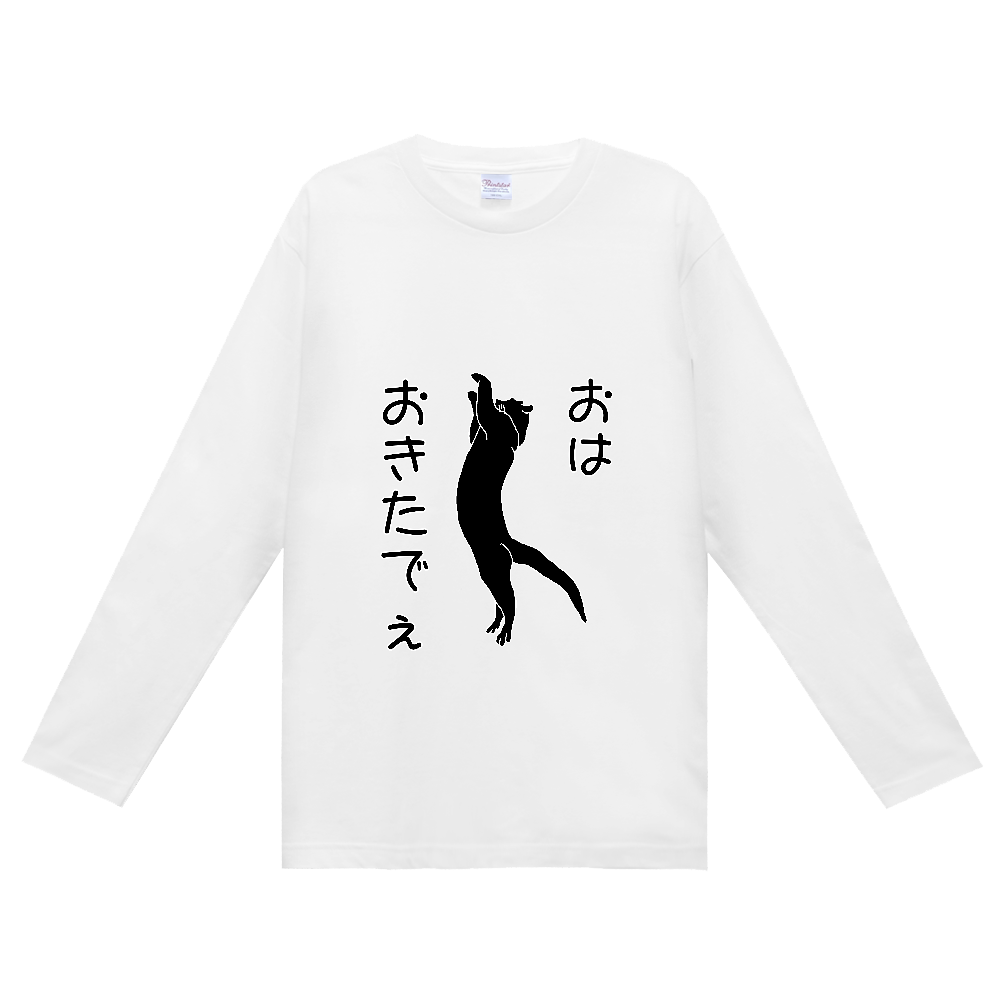 影猫