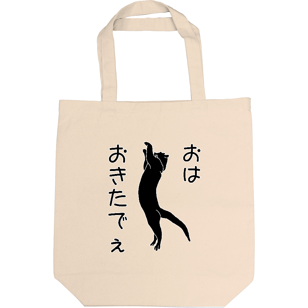 影猫