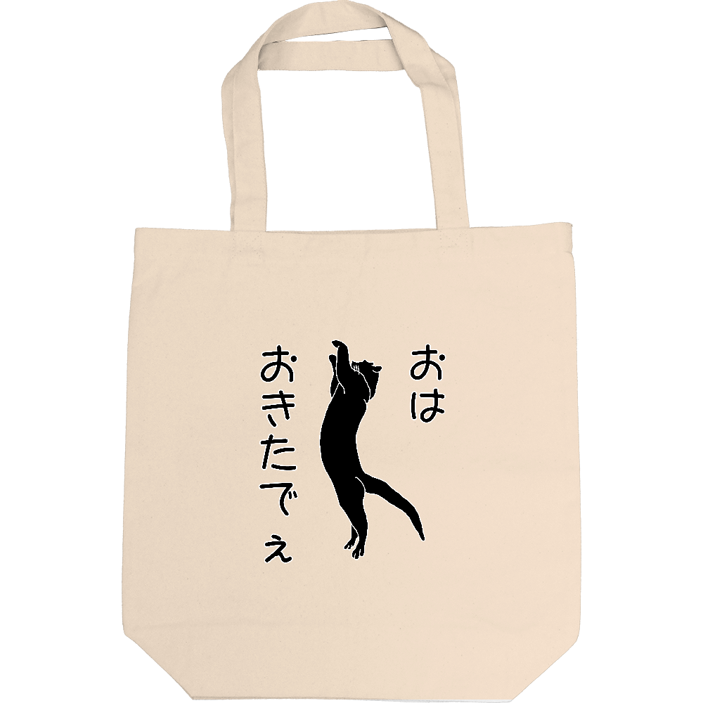影猫