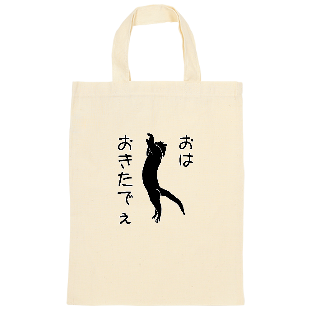 影猫
