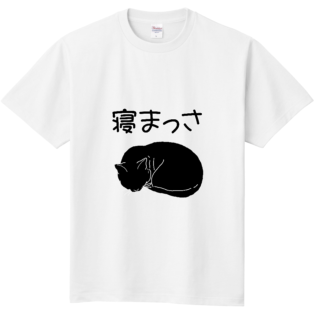 影猫