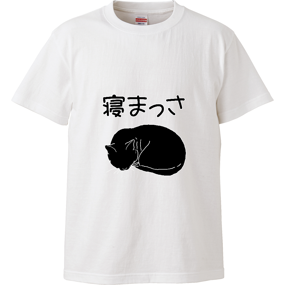 影猫