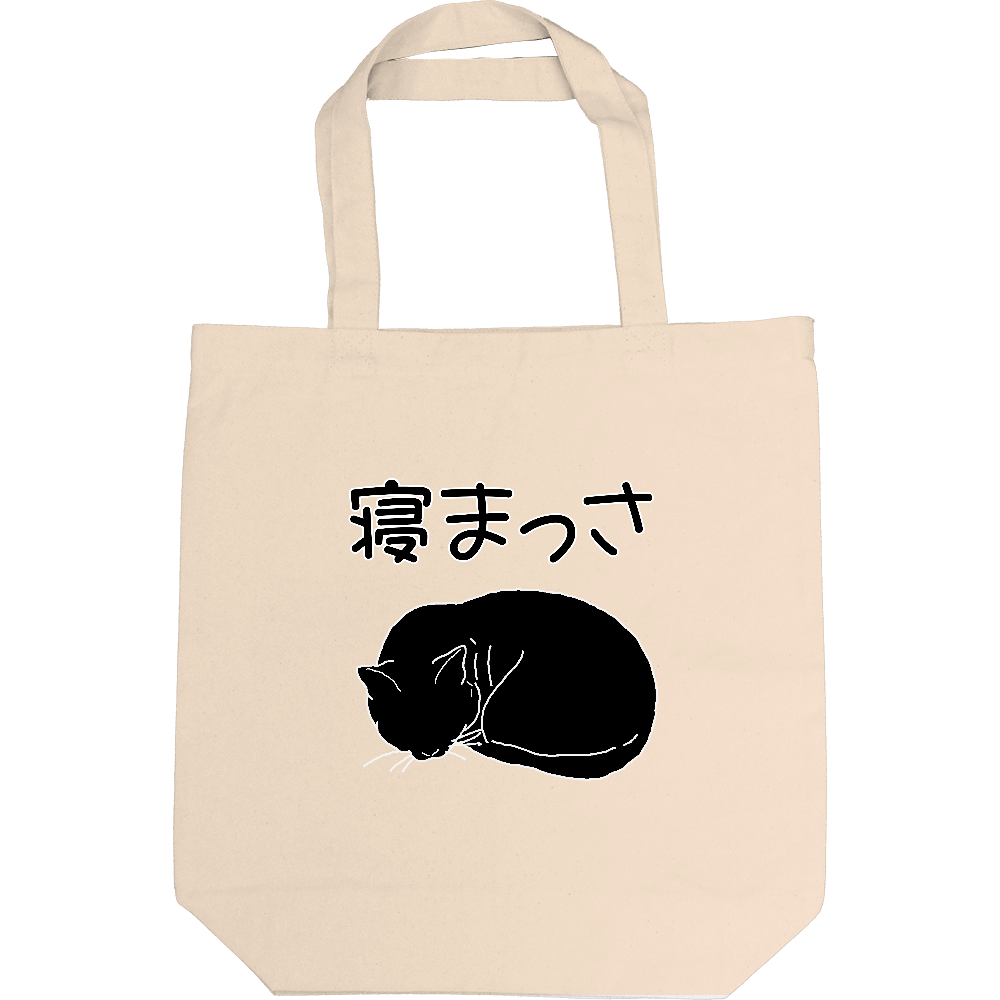 影猫