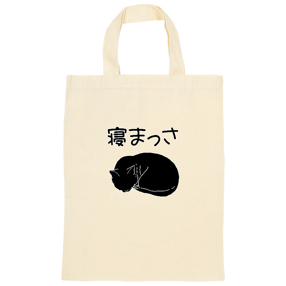 影猫