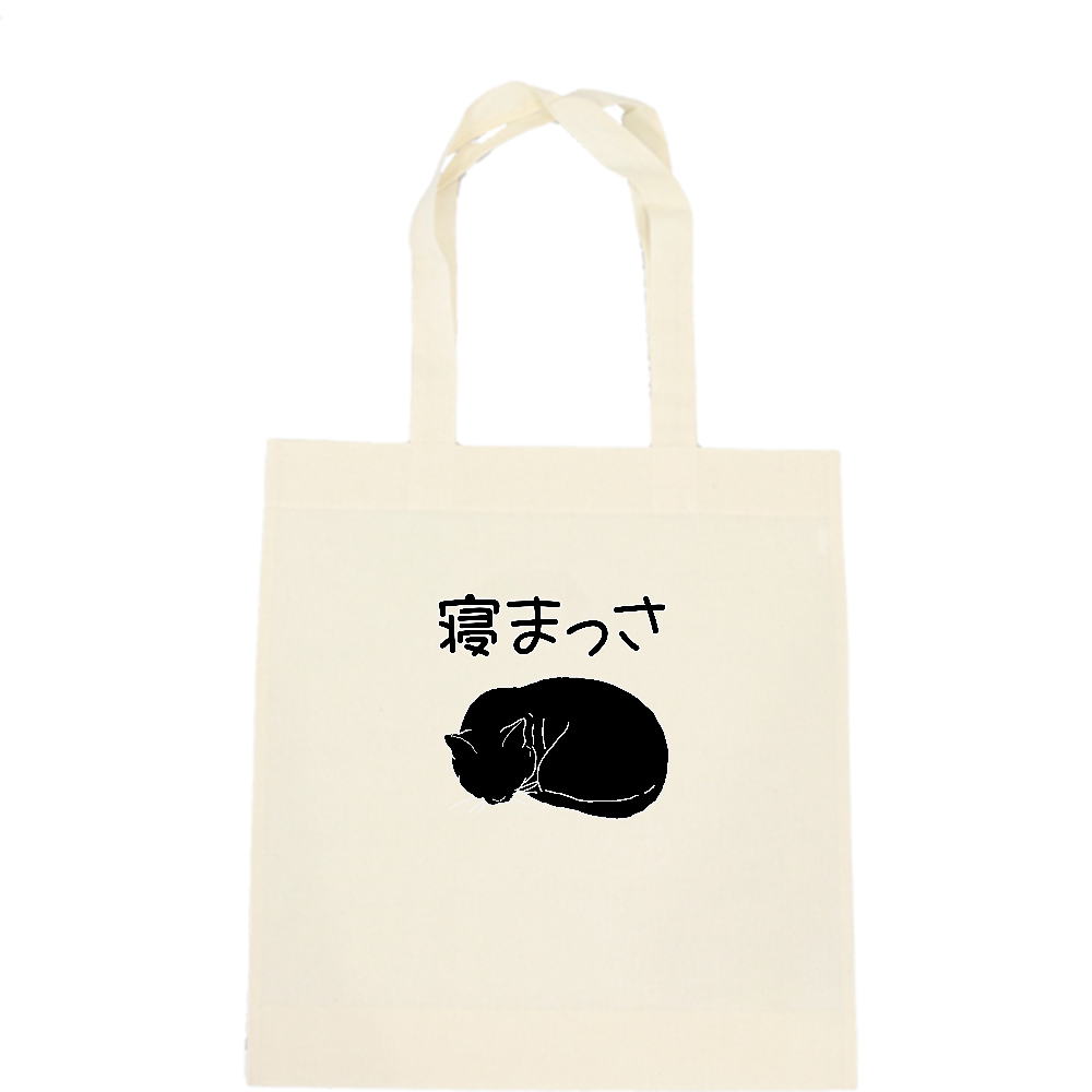 影猫