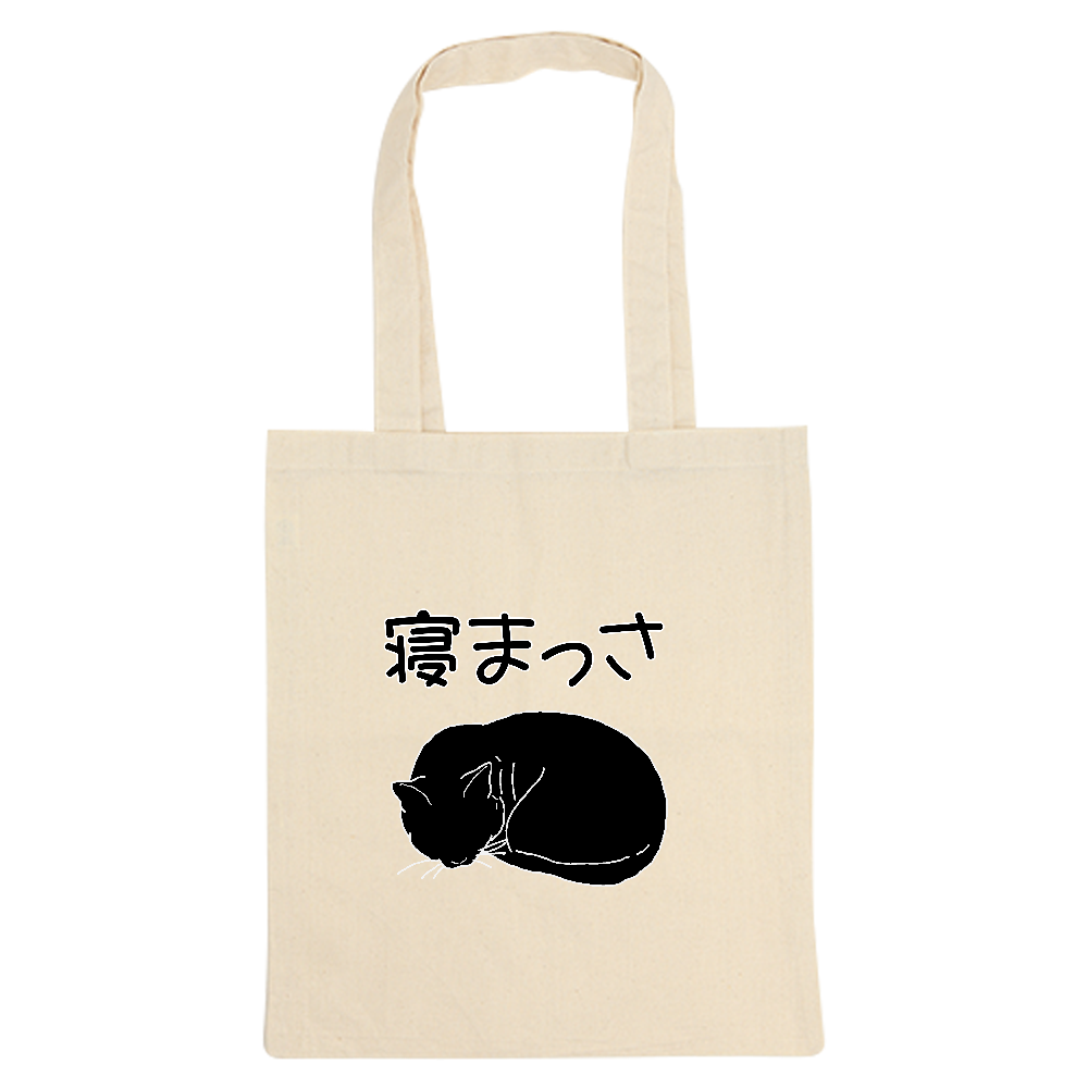 影猫