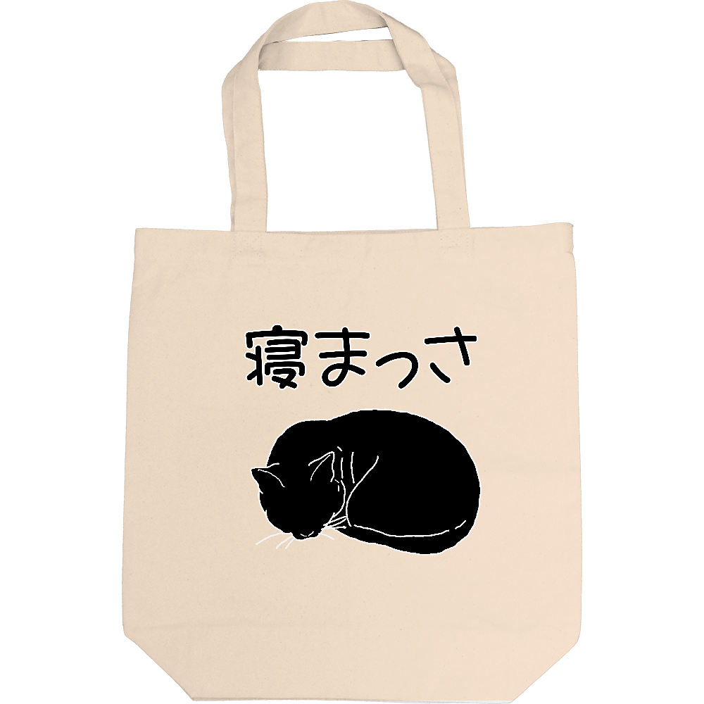 影猫