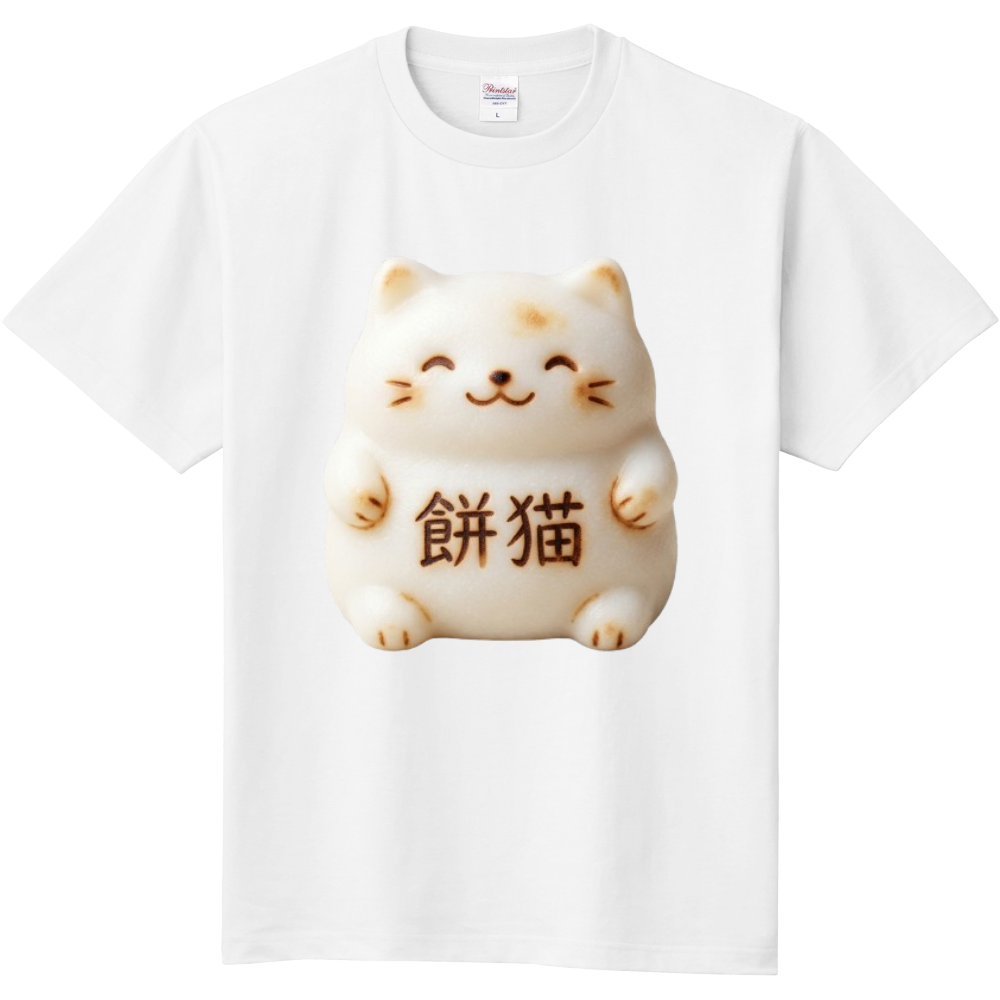 餅猫2