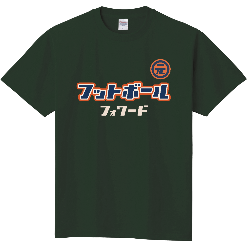 元祖フットボール（フォワード）Tシャツ