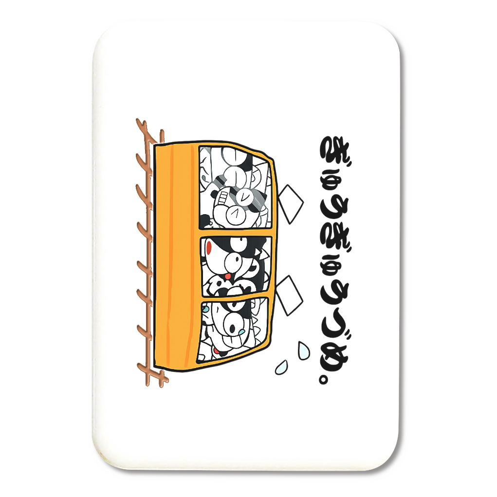 ぎゅうぎゅううしくんバッテリー