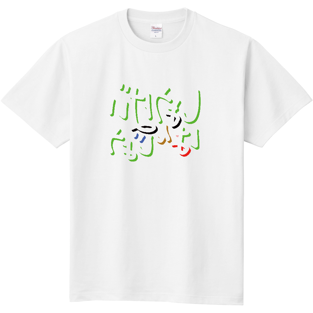 しょうばいはんじょう(ミラーフォント)