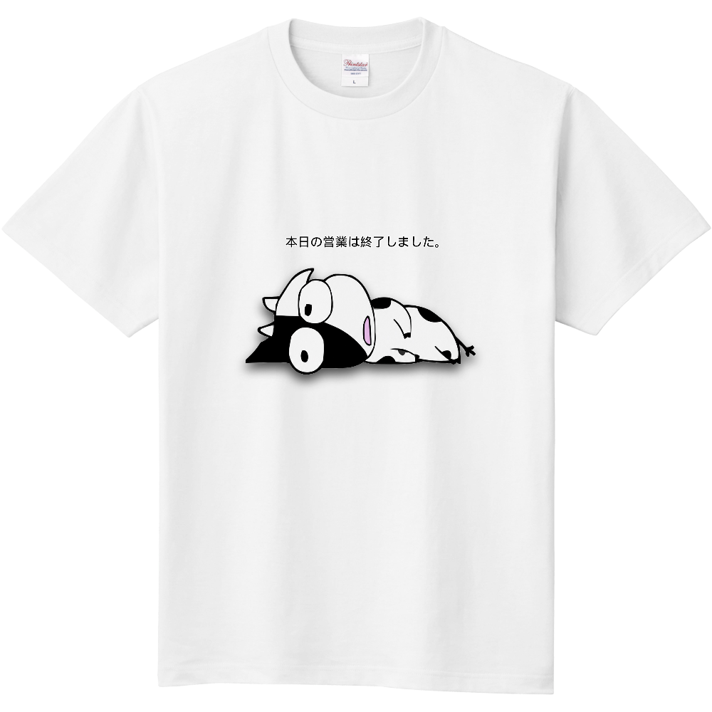 やる気がない