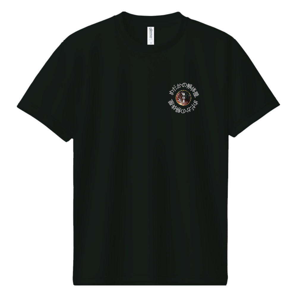 ドライTシャツ