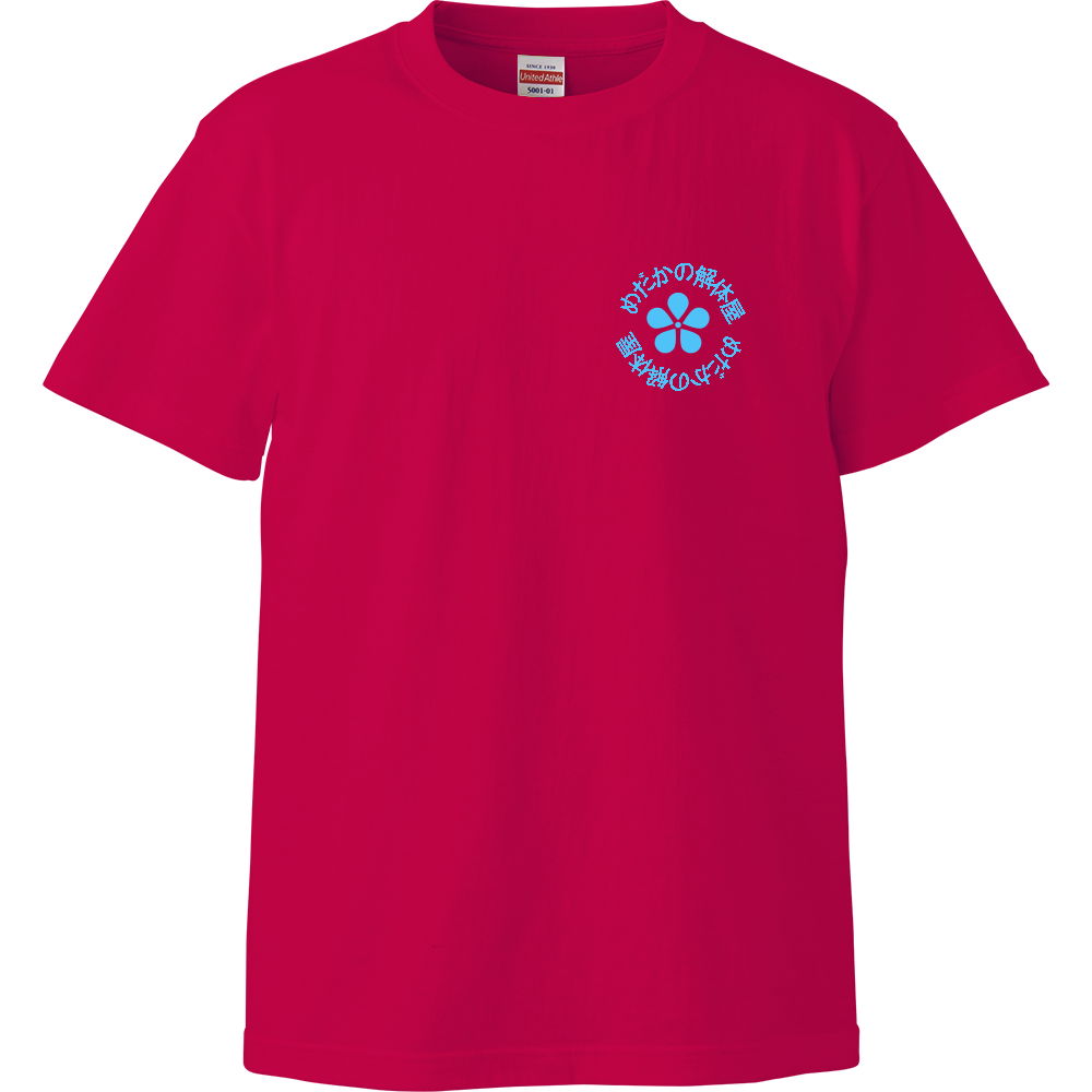 ハイクオリティーTシャツ