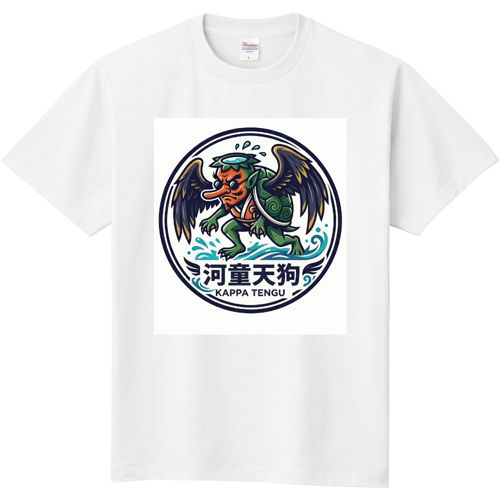 河童天狗