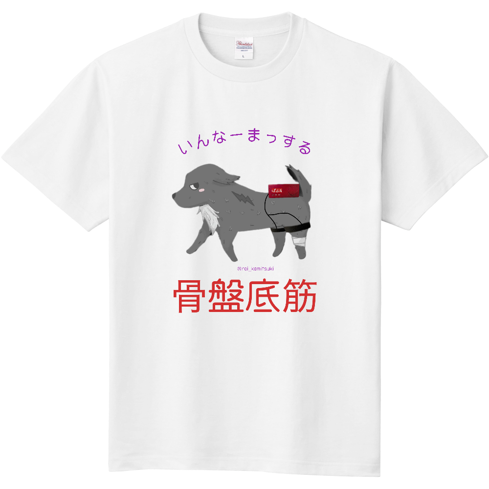 「骨盤底筋シリーズ」