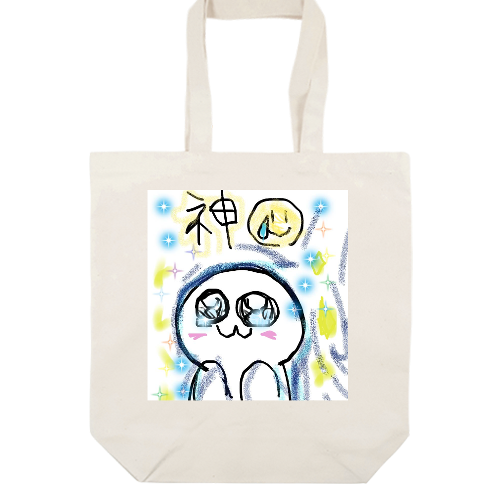 神様ありがとう(^人^)☆トートバッグ