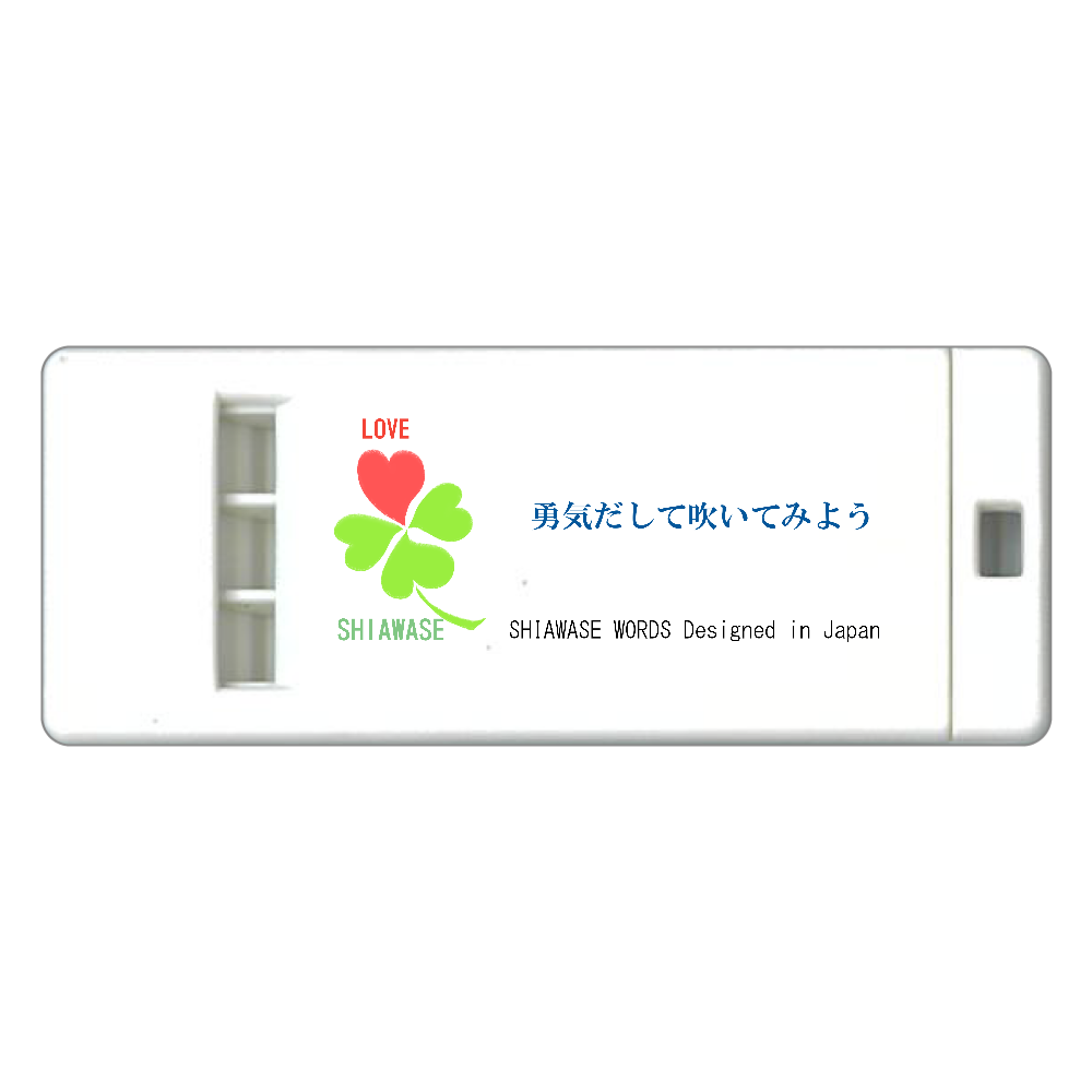 薄型ホイッスル