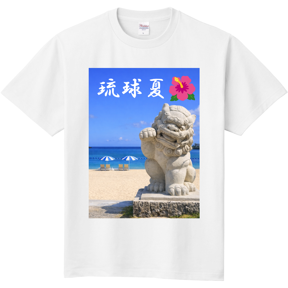 琉球夏