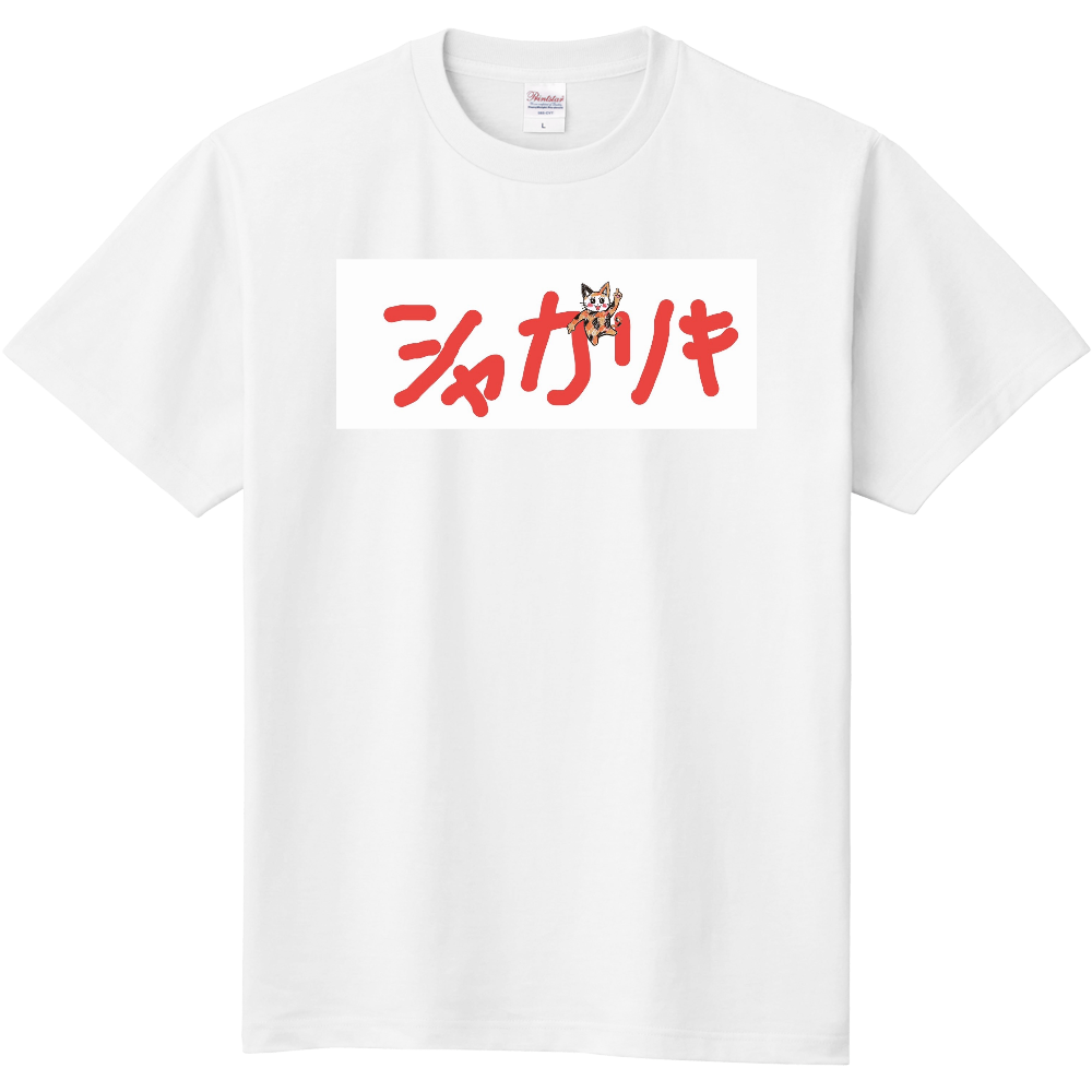 こいねこシリーズサビ猫サビーロゴTシャツ
