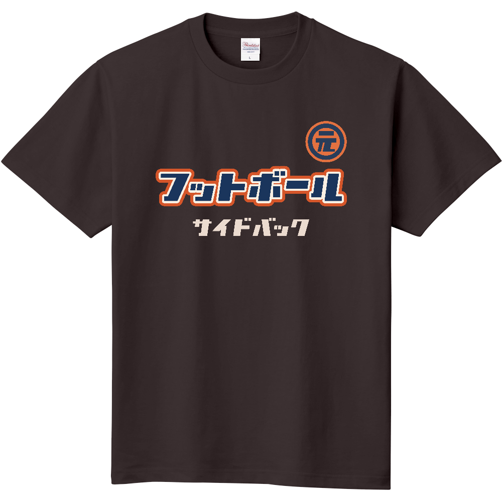 元祖フットボール ポジションTシャツ（サイドバック）