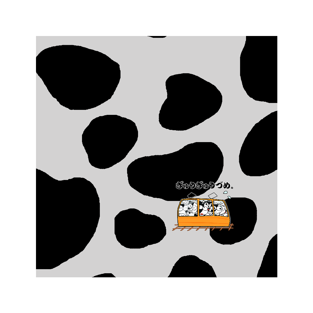 ぎゅうぎゅうづめ。ハンカチ