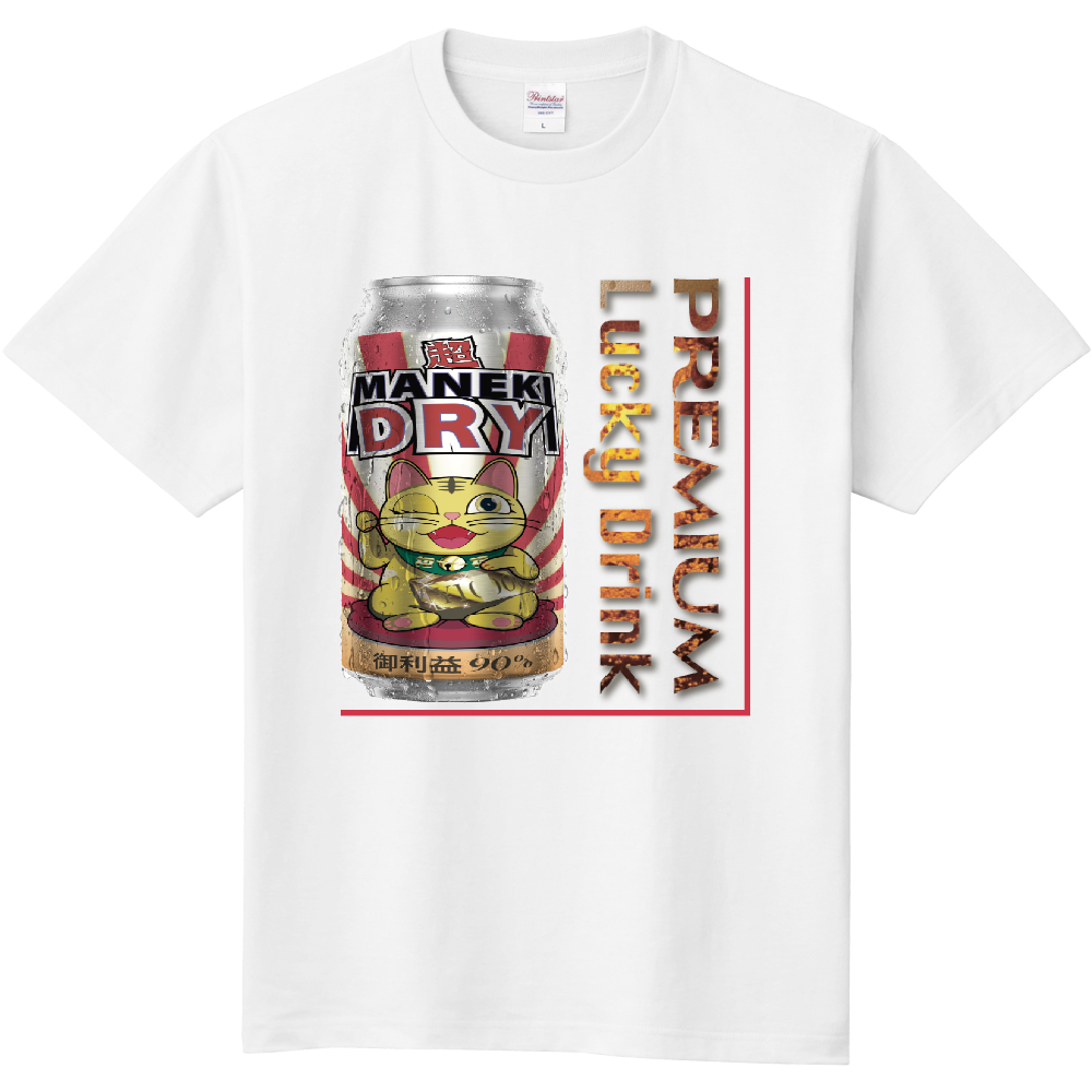 【超MANEKI DRY】Premium Lucky Drink