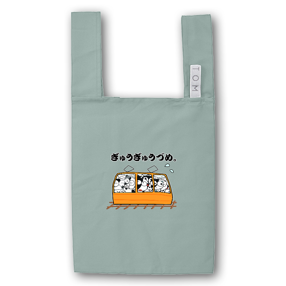 ぎゅうぎゅうつめられるエコバッグ