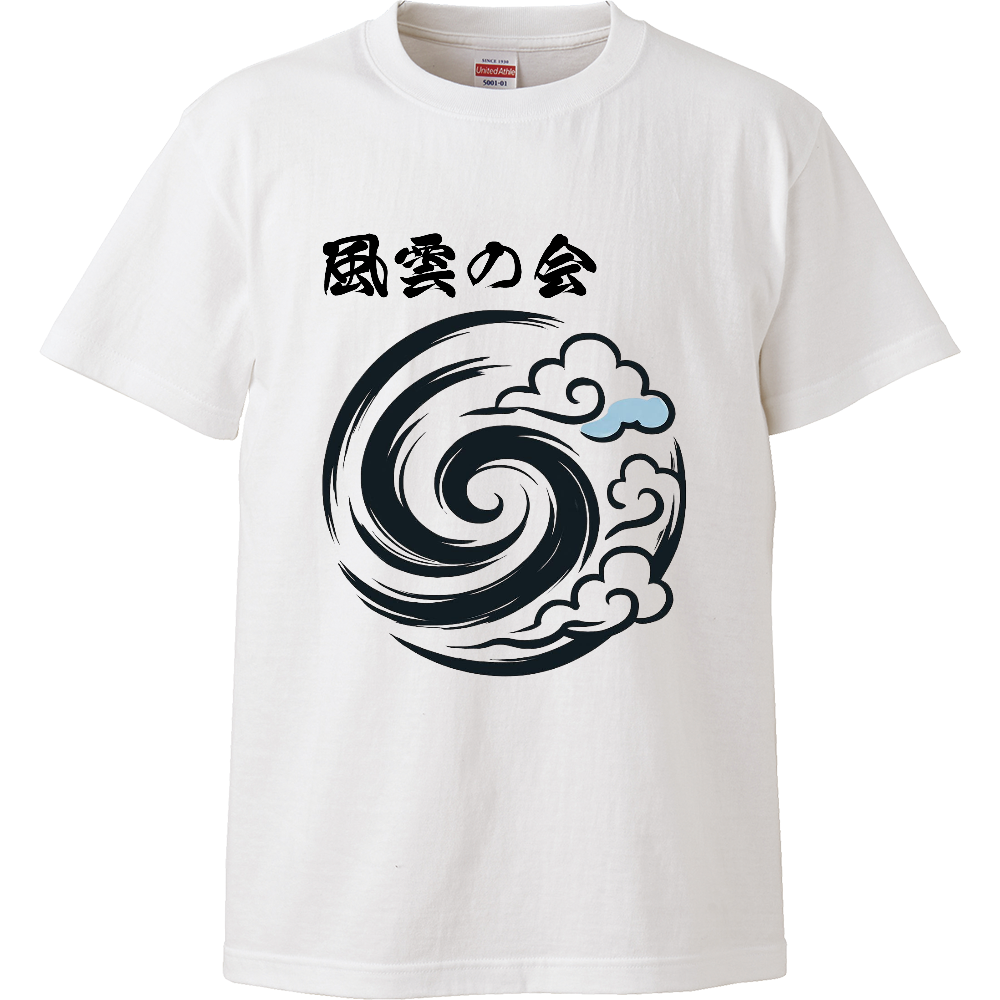 [Tシャツ] Where Great Minds Gather