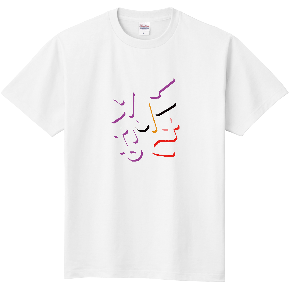 こんにちは(ミラーフォント)