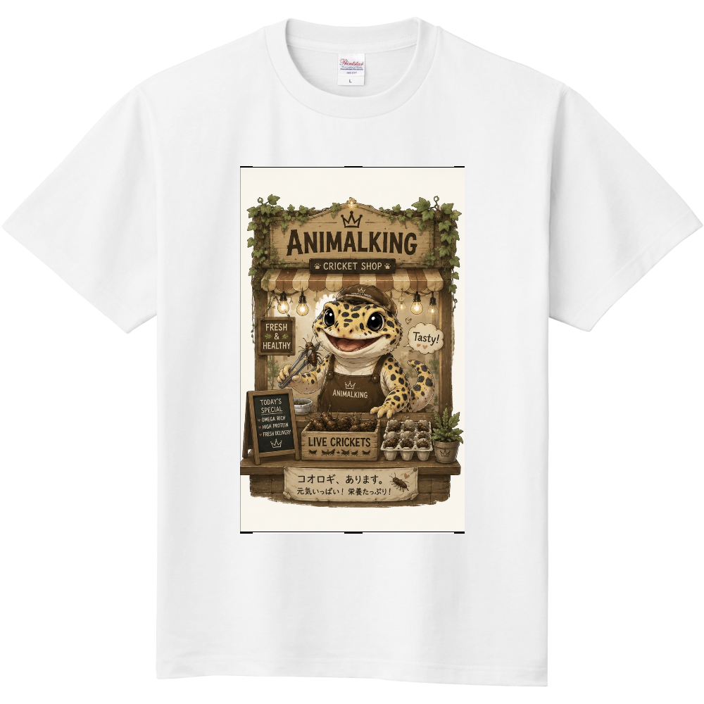 ANIMALKING