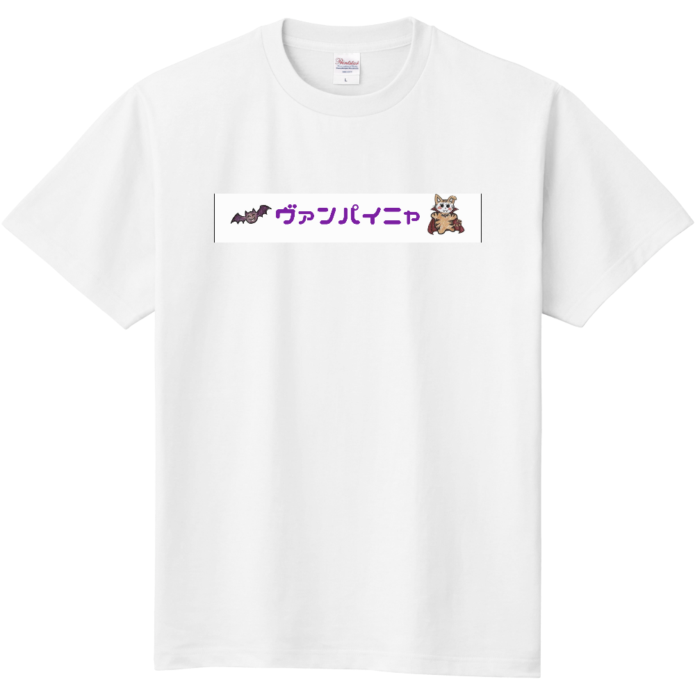 こいねこシリーズ サビーロゴTヴァンパイニャ