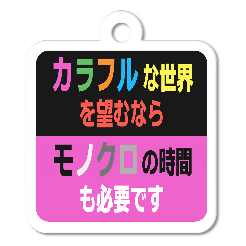 理想と現実