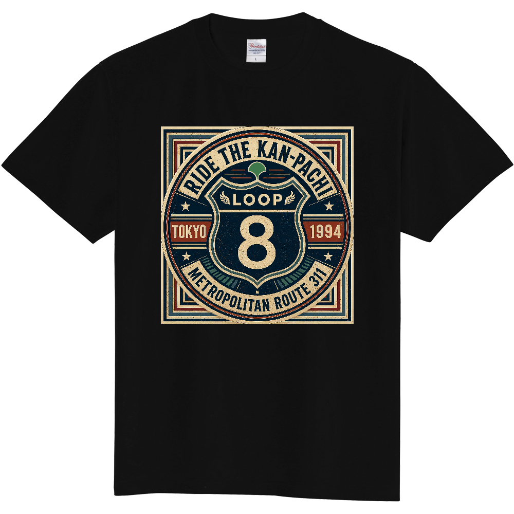 環八ヴィンテージロードサインデザイン Tシャツ｜東京都道311号 レトロアメリカン