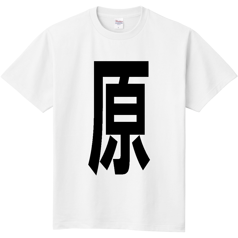 原