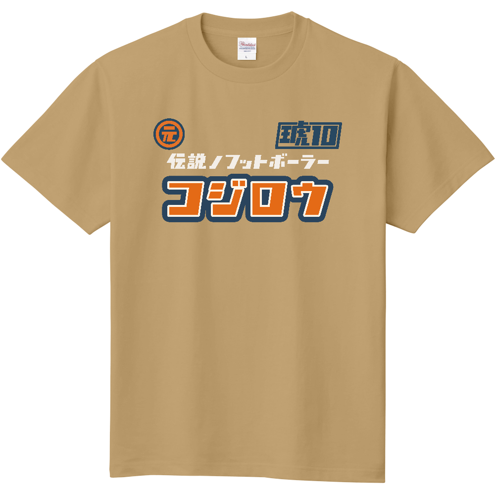 コジロウという名のフットボーラーTシャツ