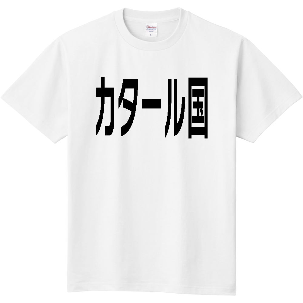 カタール国