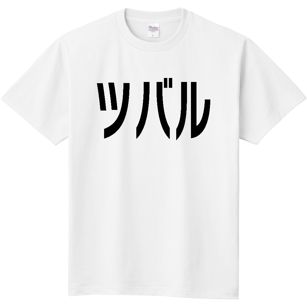 ツバル