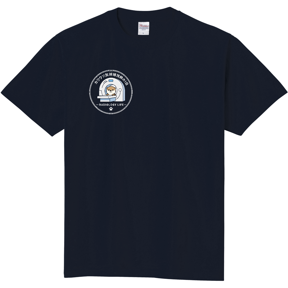 カワウソ病院シリーズの放射線技師ロゴTシャツ