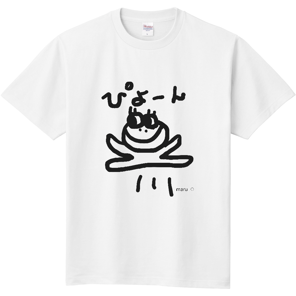 ぴょーん